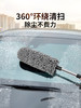 汽车扫灰尘神器擦车拖把除尘掸子鸡毛清洁洗车刷子扫灰车用不掉毛 商品缩略图0