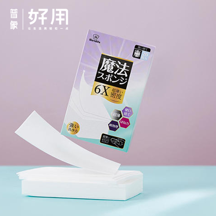 6倍高密度多功能清洁布 20片/盒