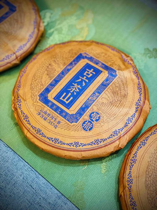 2022【套装-古六大茶山】限量20套！普洱贵族之经典！ 商品图5