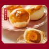 蛋黄酥礼盒 商品缩略图4