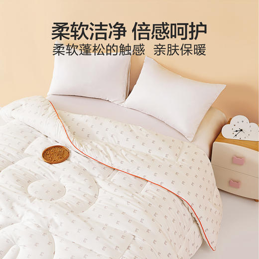 【新品主推】水星家纺豆呵护大豆加厚冬被床上用品 商品图1