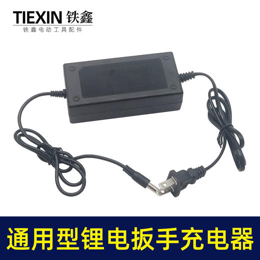 【货号010146】通用牧田大艺锂电动扳手电池18v/21V充电器电动扳手线充电器 商品图1