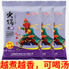 【釜底红】火锅底料微辣口味 商品缩略图2