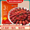 【釜底红】小龙虾火锅底料188g/袋*3袋，火锅底料鲜香浓郁 商品缩略图2