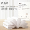 官方耗材-F2s专用A4速干折叠纸（袋装） 210*297mm 适用于F2S机型-200张使用官方耗材可延长机器寿命 商品缩略图3