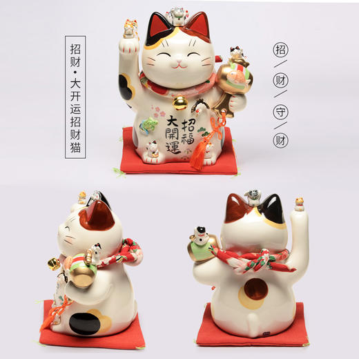 日本药师窑彩绘招福大开运招财猫（带项圈7.5号） 商品图4
