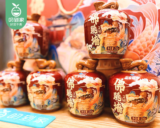 抿食味添古法佛跳墙/1盅（230g） 商品图7