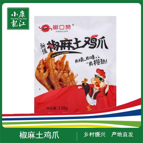 椒口赞椒麻土鸡爪138g*5袋 商品图0