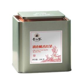 黄红缨新品上市初恋桃香红茶
