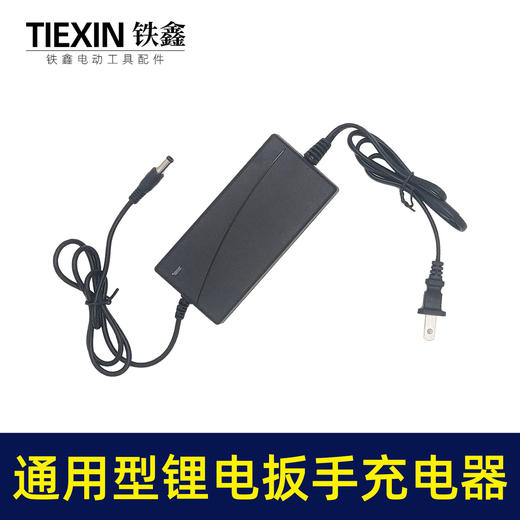 【货号010146】通用牧田大艺锂电动扳手电池18v/21V充电器电动扳手线充电器 商品图2