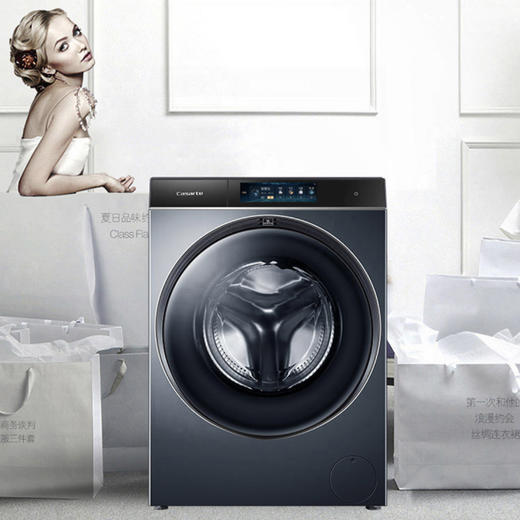 卡萨帝（Casarte）洗衣机C1 DN12L6LU1 商品图0