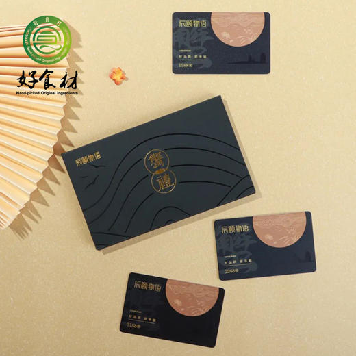 CY-阳澄湖大闸蟹礼券 商品图2