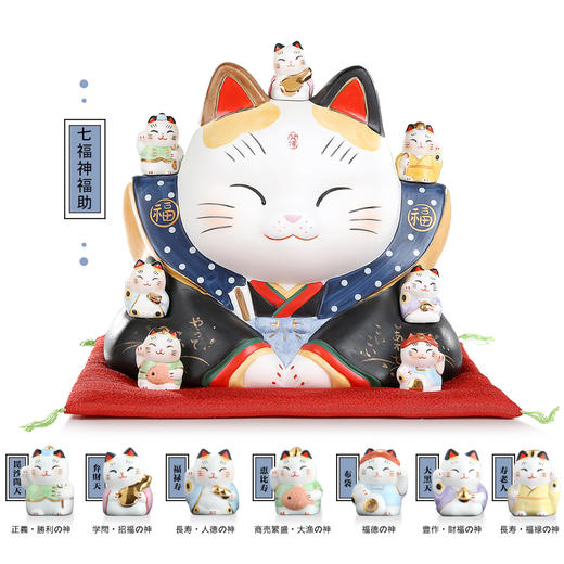 日本药师窑彩绘七福神福助财运猫（中号）17cm 商品图2