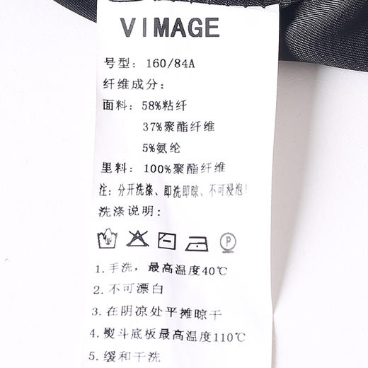 VIMAGE纬漫纪外套V1803419 商品图8