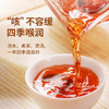 【清心湖】办公室常备原产新会陈皮+化州原产化橘红传统工艺 商品缩略图5