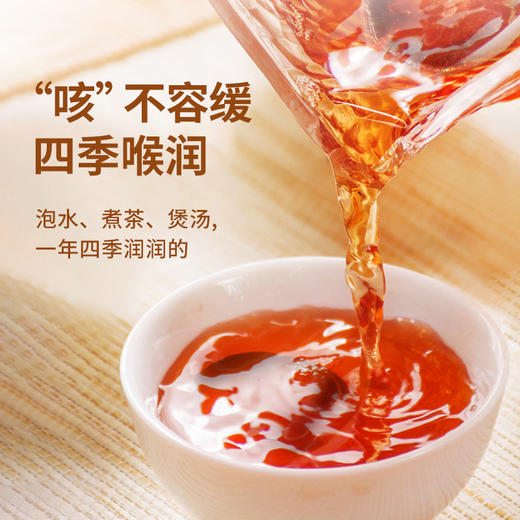【清心湖】办公室常备原产新会陈皮+化州原产化橘红传统工艺 商品图5