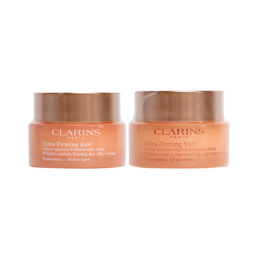 Clarins/娇韵诗面霜焕颜紧致滋润日霜晚霜紧致弹力面霜弹簧保湿日晚霜50ml*2 商品图1