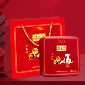 蛋黄酥礼盒