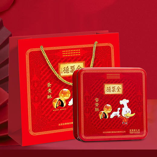 蛋黄酥礼盒 商品图0