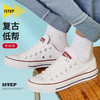 【2026新春专享】istep小白鞋新款男鞋低帮时尚百搭潮流学生情侣爆款帆布鞋男（瑕疵品不退不换） 商品缩略图0