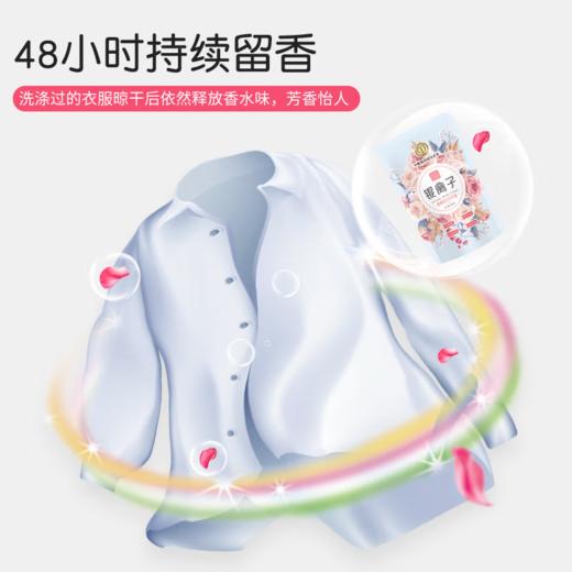 中粮德兰银离子抑菌香水洗衣液500g 商品图3