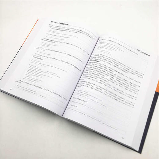 (仓发) 科学计算基础编程——Python版 （第五版）（面向新工科专业建设计算机系列教材）/清华大学出版社/[挪],汉斯.佩特.兰坦根（Hans,Petter,Langt/9787302549437 商品图6