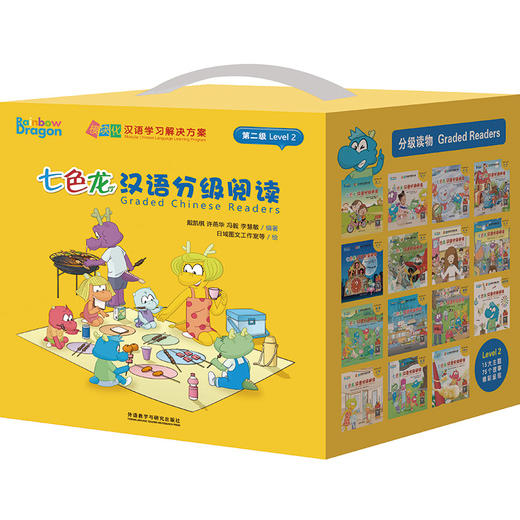 《七色龙汉语分级阅读第二级》(套装共75册)(配套APP免费赠送)(网店专供) 商品图0