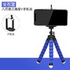 八爪鱼懒人支架便携户外摄影抖音直播拍照看电视神器架 商品缩略图8