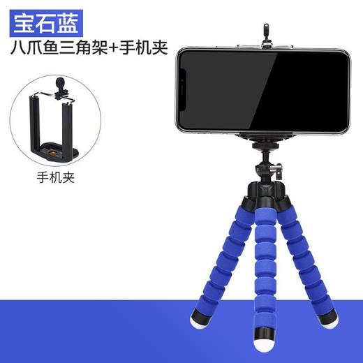 八爪鱼懒人支架便携户外摄影抖音直播拍照看电视神器架 商品图8