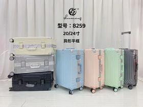 顺安行旅行箱24寸268元 ，26寸296元