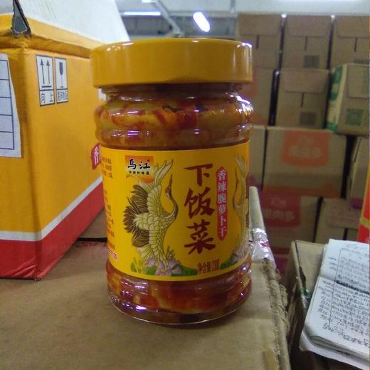 乌江下饭菜瓶装230g 香辣脆萝卜 商品图0