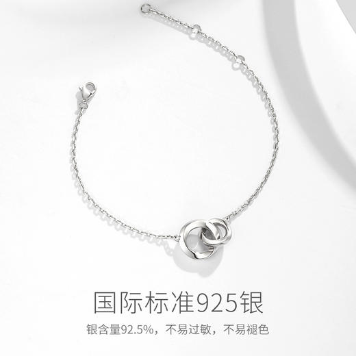 Fanci范琦 S925银 【圆形满镶】手链莫比乌斯系列时尚轻奢小众 商品图2