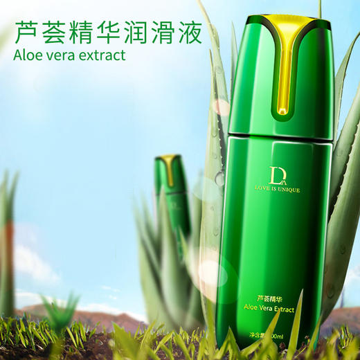 独爱DA芦荟精华人体润滑油100ml夫妻房事润滑不油腻 商品图0