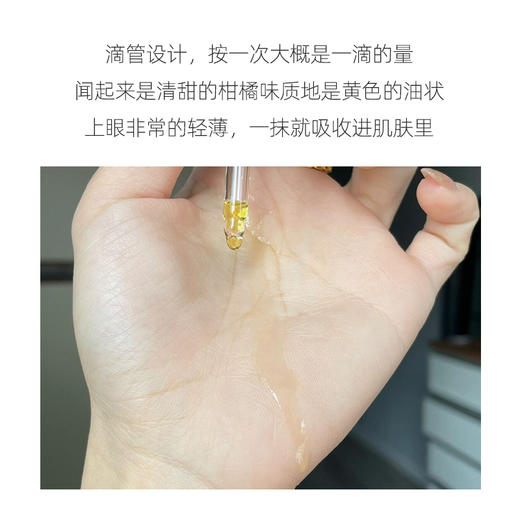 Sundari桑德丽眼油洋甘菊眼部精油10ml/瓶 淡化细纹黑眼圈按摩精华油 商品图3
