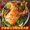 壹号餐桌大别山跑山鸡100天800g（公母不分）冻品~ 商品缩略图0