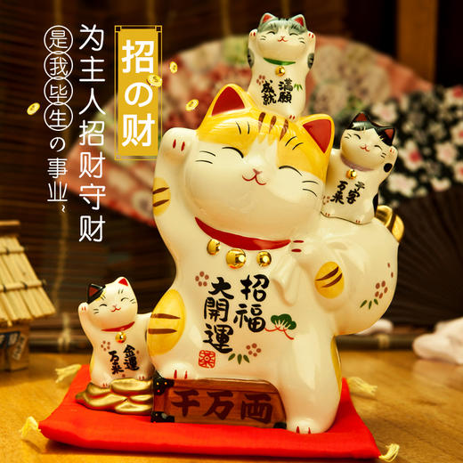 日本药师窑彩绘招福大开运招财猫（存钱罐）19cm 商品图1