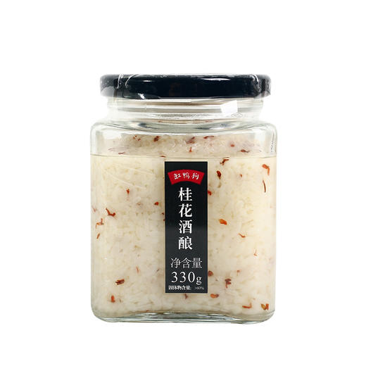 【缸鸭狗】手工酒酿 330g 2瓶 桂花糯米纯粮食米酒 醪糟月子产妇下奶酒酿 商品图1