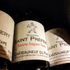 JD百大第2！圣佩菲酒庄教皇新堡法维珍藏干红Domaine Saint Prefert Chateauneuf du Pape Reserve Auguste Favier 2019 商品缩略图3