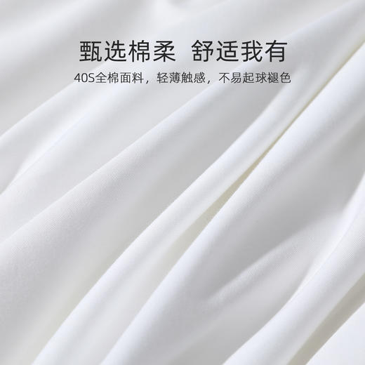 【新品主推】水星家纺金玉芳菲桑蚕丝春秋被床上用品 商品图3