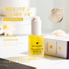 Sundari桑德丽眼油洋甘菊眼部精油10ml/瓶 淡化细纹黑眼圈按摩精华油 商品缩略图6