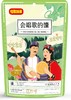 新建特产会唱歌的馕150g*3包（孜然味、原味、香辣味） 商品缩略图1