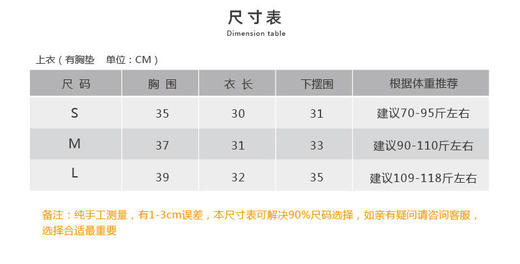 壁虎瑜伽【2208TZ188】U领美背高弹瑜伽套装（有胸垫）【5天发货】 商品图1