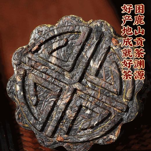 【礼品茶】中秋贡饼普洱生茶礼品茶困鹿山古树生茶饼88克*6饼礼盒包装 商品图3