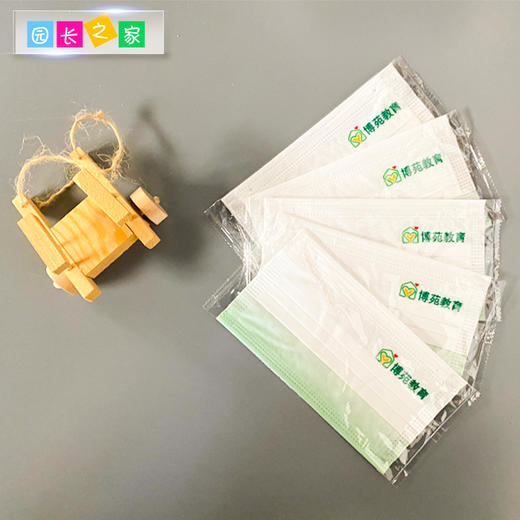 博苑口罩 商品图1