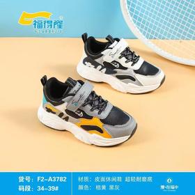 福得隆新款秋季皮面休闲鞋男童3782       34-39码