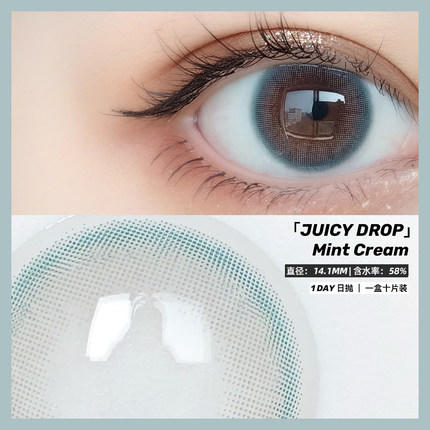【6盒199】【转仓清仓随心配】Juicy Drop 1 day 日本美瞳 日抛10片装 商品图6