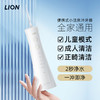 包邮！水牙线--日本狮王智能冲牙器&高露洁花语便携水牙线 商品缩略图0