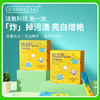 涤尚多效活氧清洁爆炸盐去污去黄去霉增白护色 2盒装 商品缩略图0