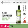 【SMWS】  138.11  泥炭烤乳猪 6年 单一麦芽 威士忌 碳化桶 洋酒（买赠一年会籍） 商品缩略图0