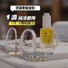 Sundari桑德丽眼油洋甘菊眼部精油10ml/瓶 淡化细纹黑眼圈按摩精华油 商品缩略图2